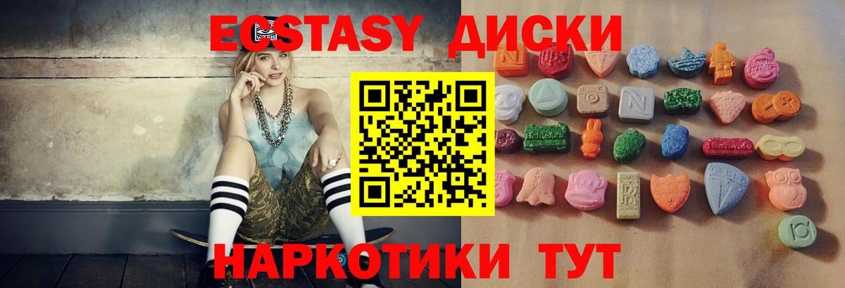 Владивосток  Ecstasy louis Vuitton  где купить наркоту  Вход с VPN 