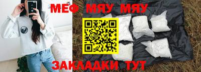 прущие крисы Ливны