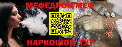 прущие крисы Ливны