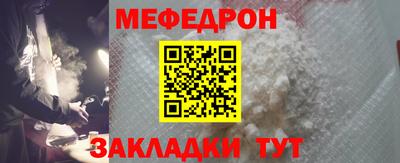 прущая мука Лесосибирск
