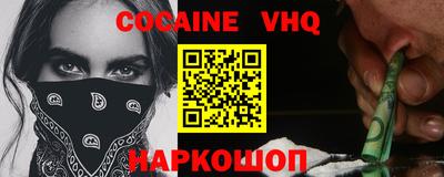 spice Камень-на-Оби