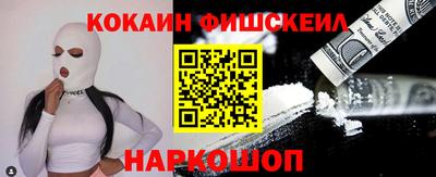 мяу мяу кристалл Каменск-Шахтинский