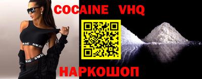 прущая мука Лесосибирск