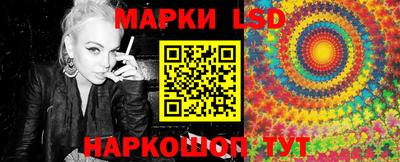 прущие крисы Ливны