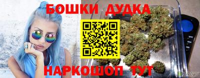 прущие крисы Ливны