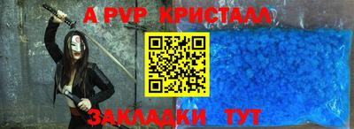 прущие крисы Ливны