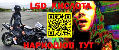 прущая мука Лесосибирск