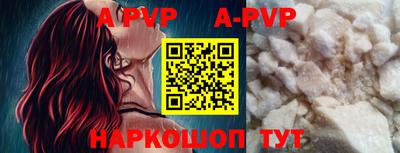 прущая мука Лесосибирск
