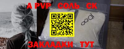 a pvp Ликино-Дулёво