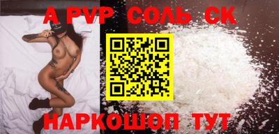 прущие крисы Ливны