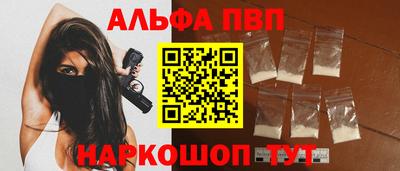 спайс Каменск-Уральский
