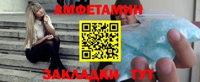 прущие крисы Ливны