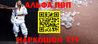 прущие крисы Ливны