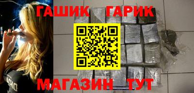 прущие крисы Ливны