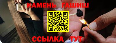 прущие крисы Ливны