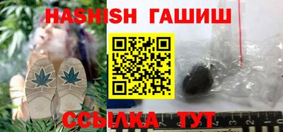 прущие крисы Ливны