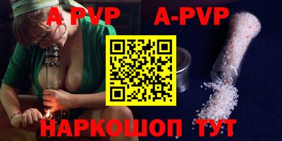 a pvp Ликино-Дулёво