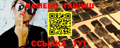 прущие крисы Ливны