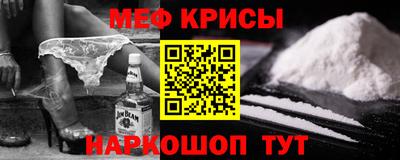 прущие крисы Ливны