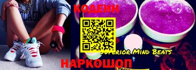 прущие крисы Ливны