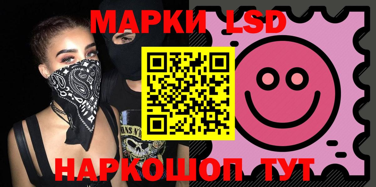 ЛСД экстази ecstasy  ЛСД экстази ecstasy  Владивосток  Вход с VPN 