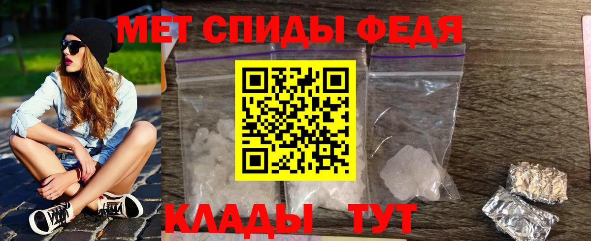 Владивосток  Вход с VPN  A-PVP СОЛЬ   Меф МЯУ МЯУ кристаллы  Канабис  Гашиш 