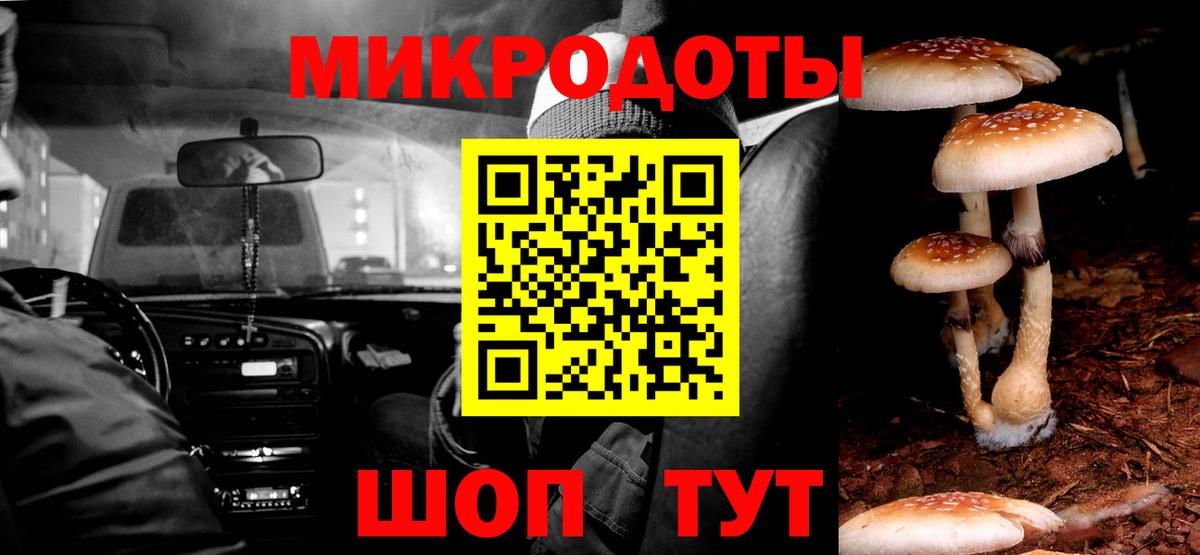 Псилоцибиновые грибы MAGIC MUSHROOMS  Вход с VPN  Владивосток  Галлюциногенные грибы Magic Shrooms 