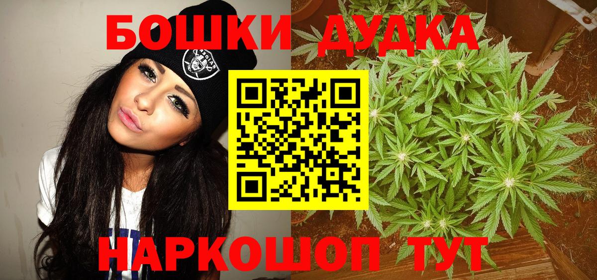 Каннабис OG Kush  Вход с VPN  Каннабис AK-47  Владивосток 